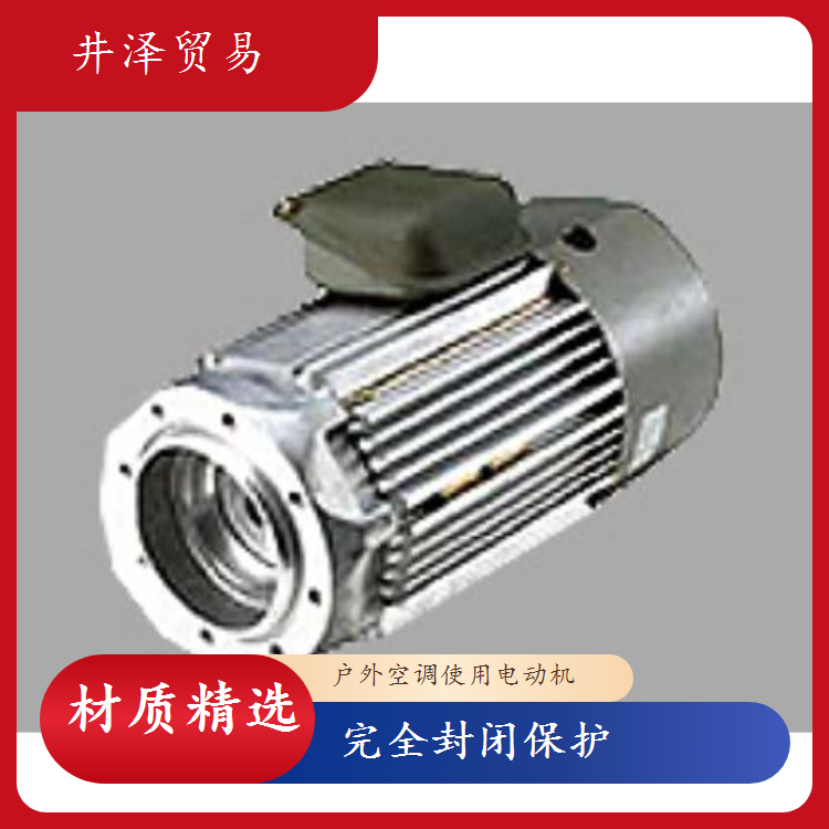 SANSO三相电机CD-6625B户外空调专用电动机性能稳定