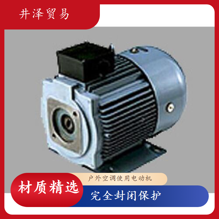 CD-5319T户外空调使用电动机SANSO三相电机原装正品