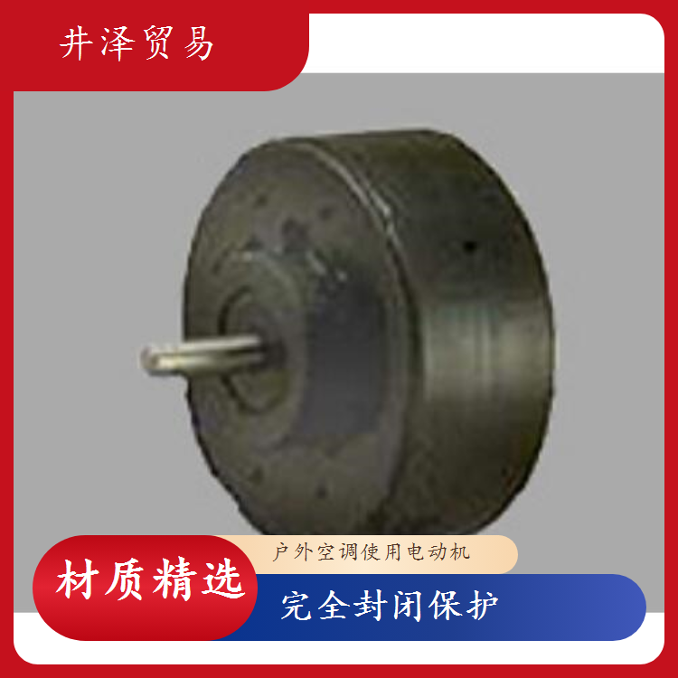原装正品SANSO三相电机CD-6625B户外空调电机性能优越