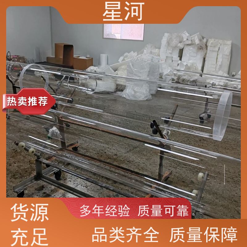 星河 半导体石英管 尺寸精度高 热稳定性好 玻璃制品 可定制加工