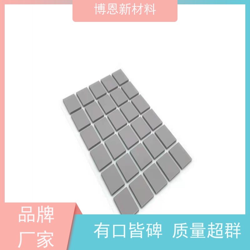 超薄导热片压缩弹性好 降低热阻比亚迪合作参股企业