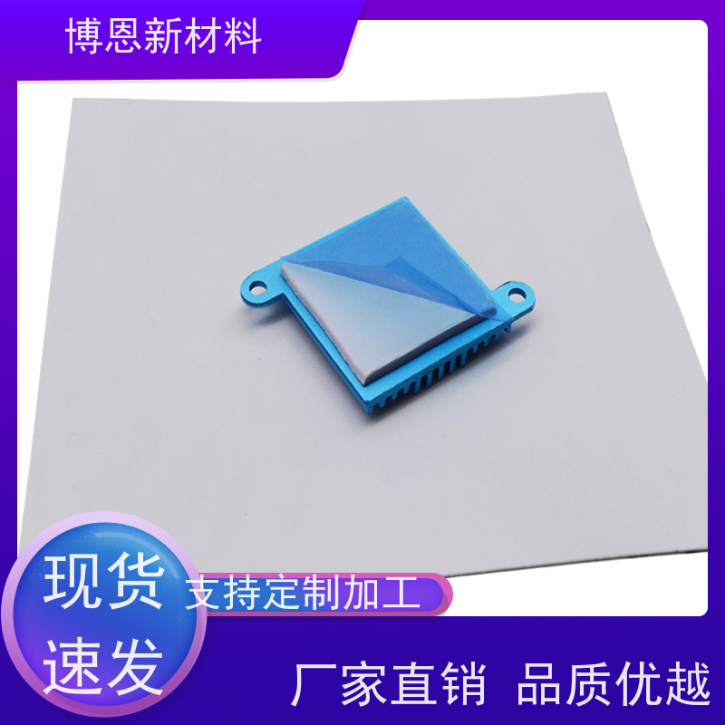 低出油导热吸波垫片规格可定制比亚迪合作参股企业