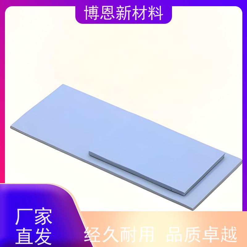 超薄功率器件导热片支持视频在线验厂比亚迪合作参股企业