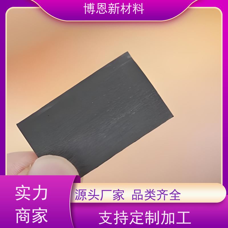 常规导热垫片系数高可靠性好比亚迪合作参股企业