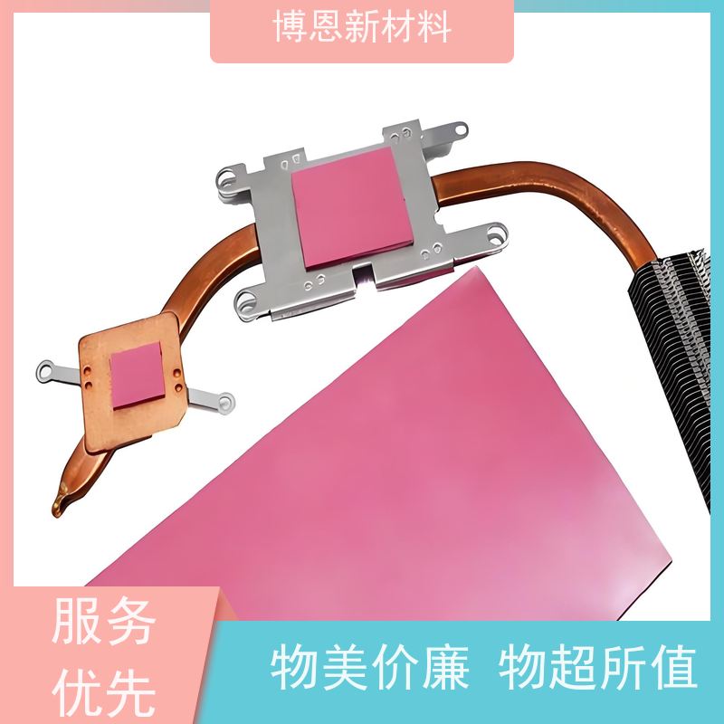有机硅导热间隙填充片支持视频在线验厂老品牌企业