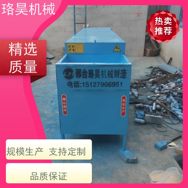 珞昊机械高效单筒红辣椒去把机效率高代替人工