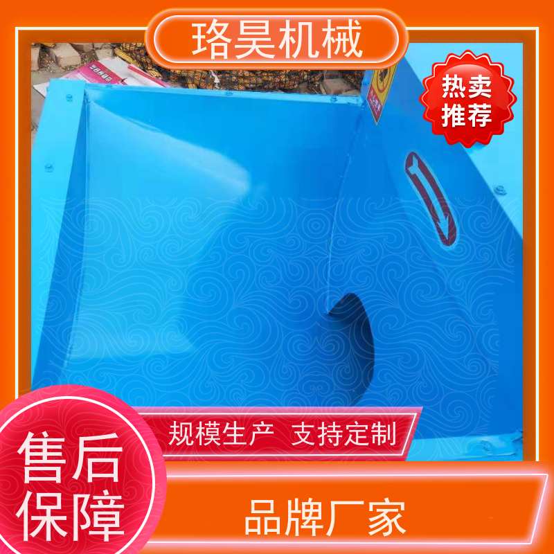 珞昊机械自动鲜辣椒剪柄机多功能一体机采摘