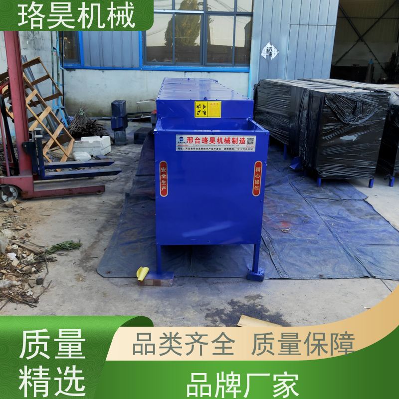 珞昊机械各种干湿线椒去柄机效率高代替人工