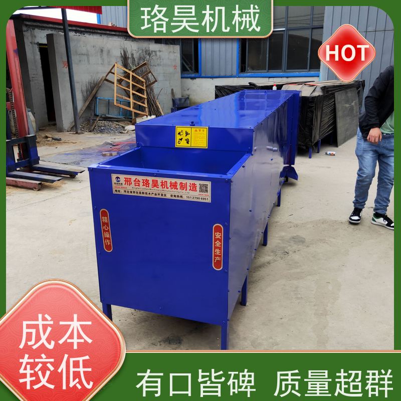 珞昊机械小型农用鲜辣椒剪柄机多功能一体机采摘