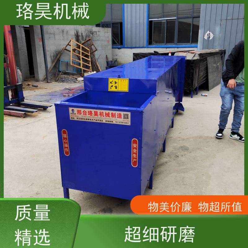 珞昊机械小型农用线椒去柄机省事省力可定制
