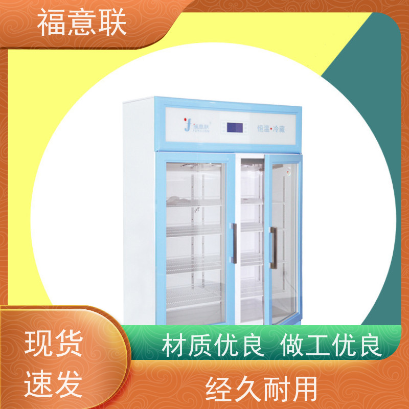 北 京福意电器 FYL-YS-151L（0-100℃） 电加热中药热敷包 升温快
