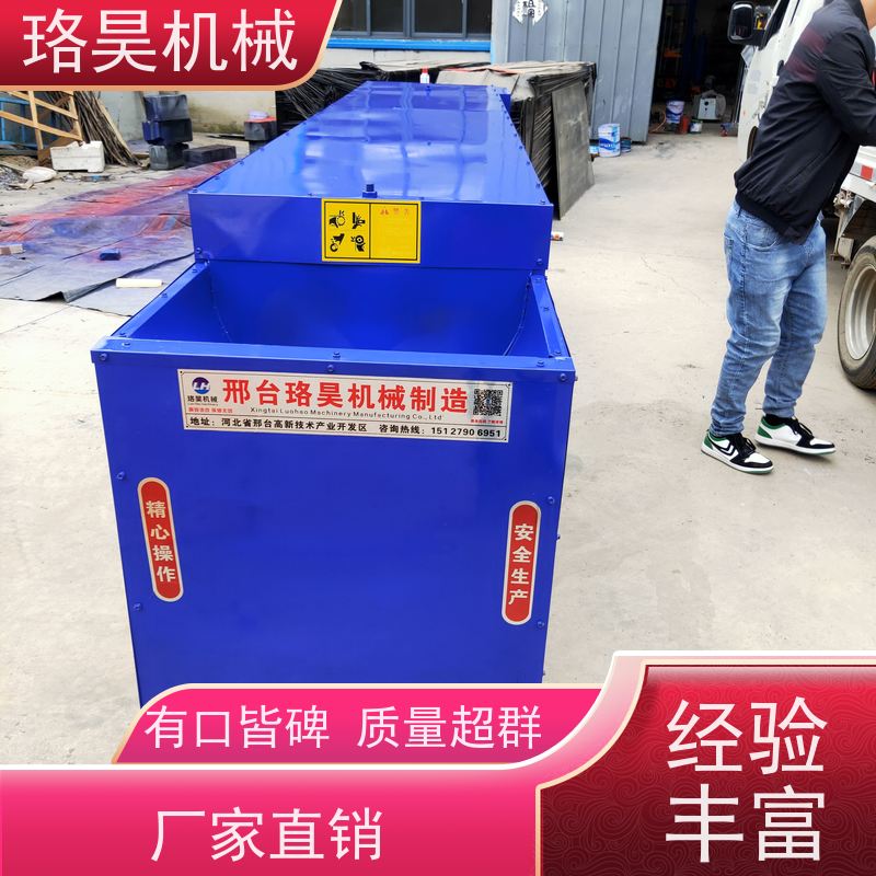 珞昊机械各种干湿鲜辣椒剪把机效率高代替人工