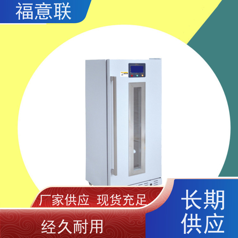 北 京福意联电器 FYL-YS-431L 恒温加热柜 不锈钢