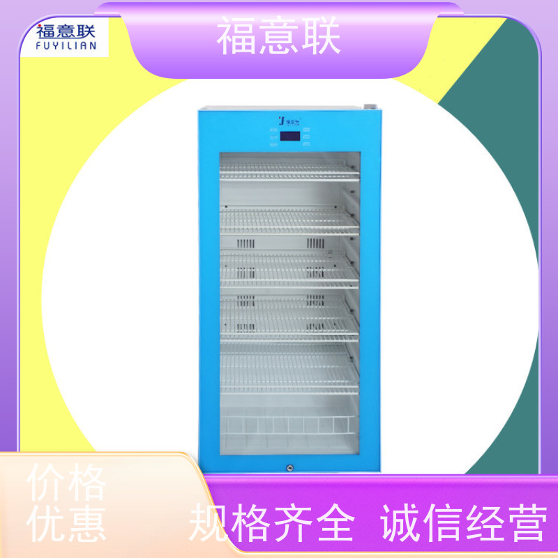 福意联 容积280升 中药热敷包加热装置 带可视观察窗