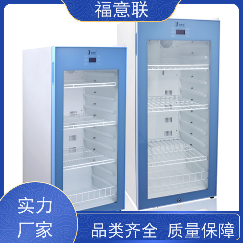 北 京福意联电器 FYL-YS-151L 不锈钢保温柜 冷热双系统 50L