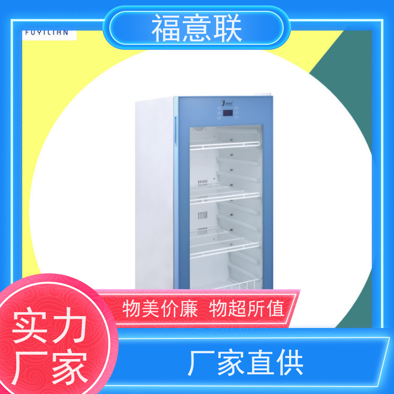 福意电器 FYL-YS-431L 甘露醇结晶溶化箱 +5`80度