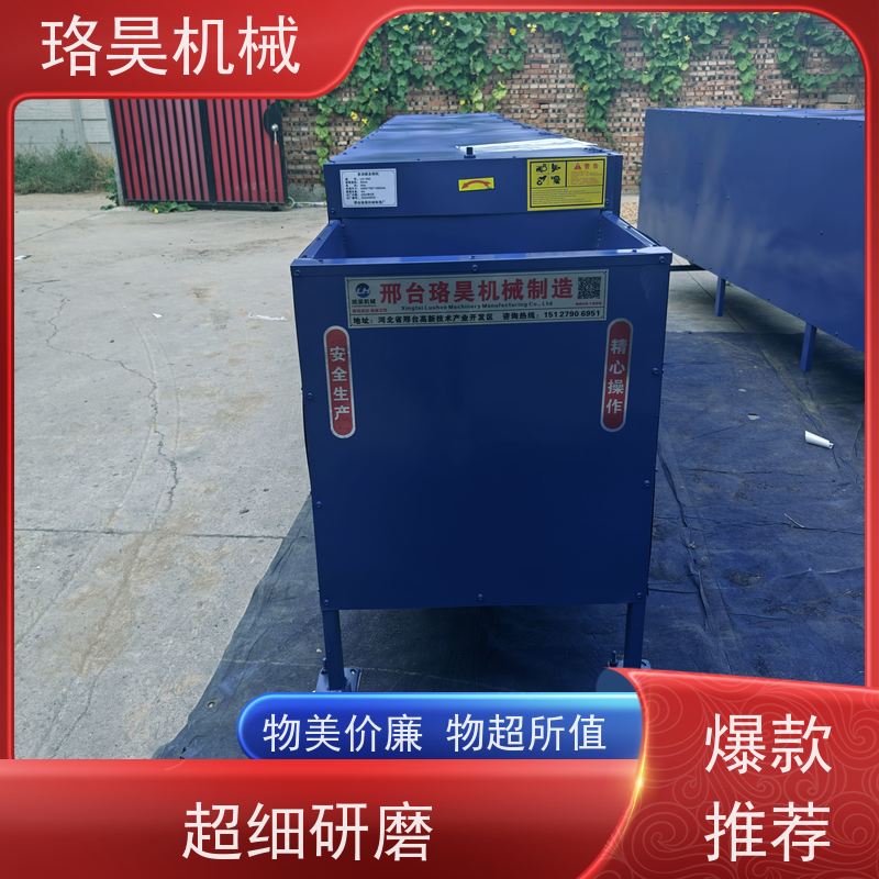 珞昊机械高效单筒红辣椒剪柄机省事省力可定制