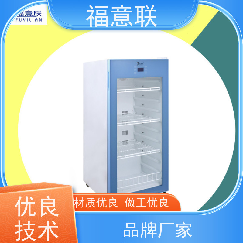 北 京福意 FYL-YS-281L 中药热敷加温装置 带观察窗