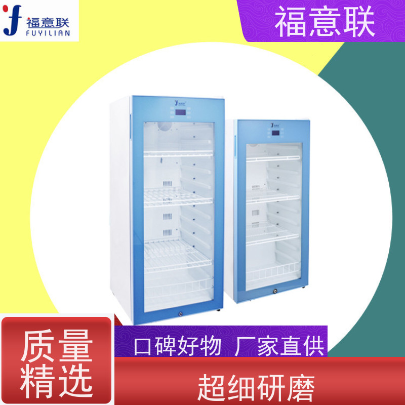 福意联电器 FYL-YS-50LK 甘露醇加热器 2~48摄氏度
