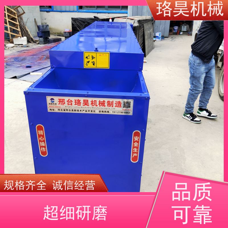 珞昊机械高效单筒红辣椒剪柄机效率高代替人工