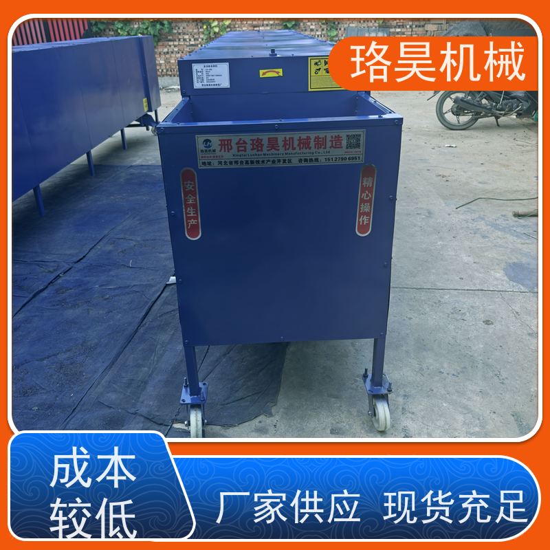 珞昊机械农用红辣椒去把机多功能一体机采摘