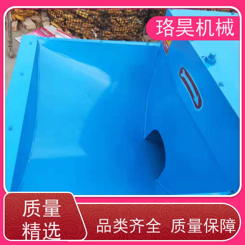 珞昊机械小型农用干辣椒去柄机效率高代替人工
