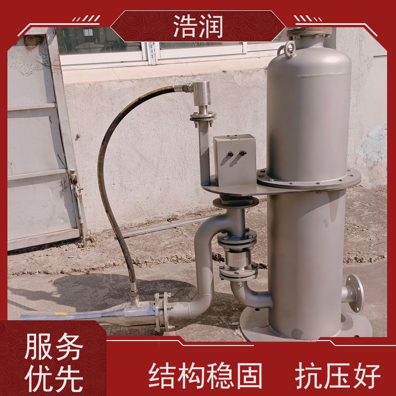 浩润 智能旋转喷射器 耐腐蚀 维护成本低 安装方便