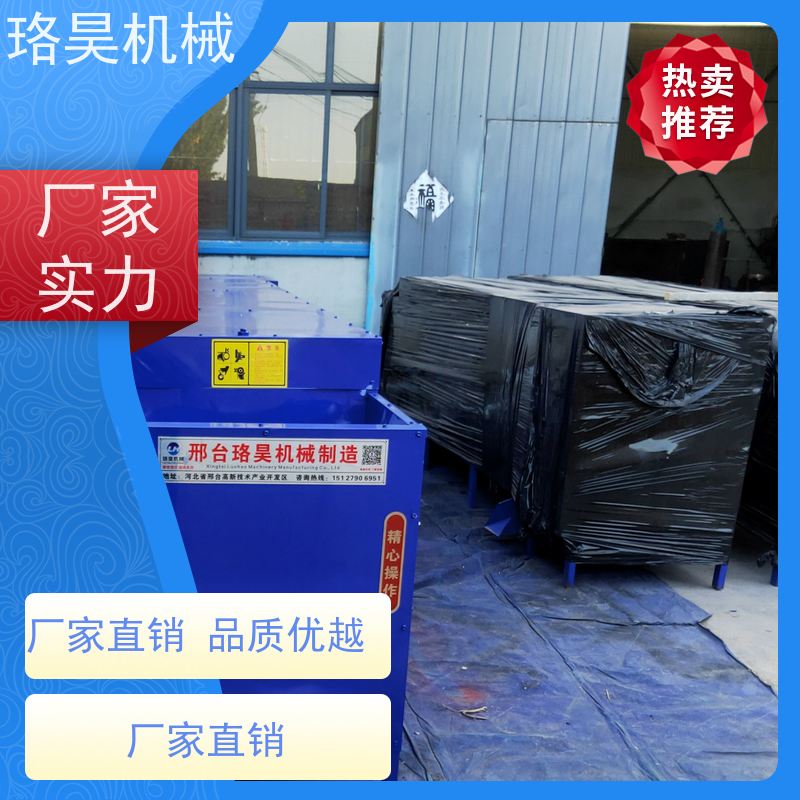珞昊机械小型农用朝天辣椒摘把机效率高代替人工