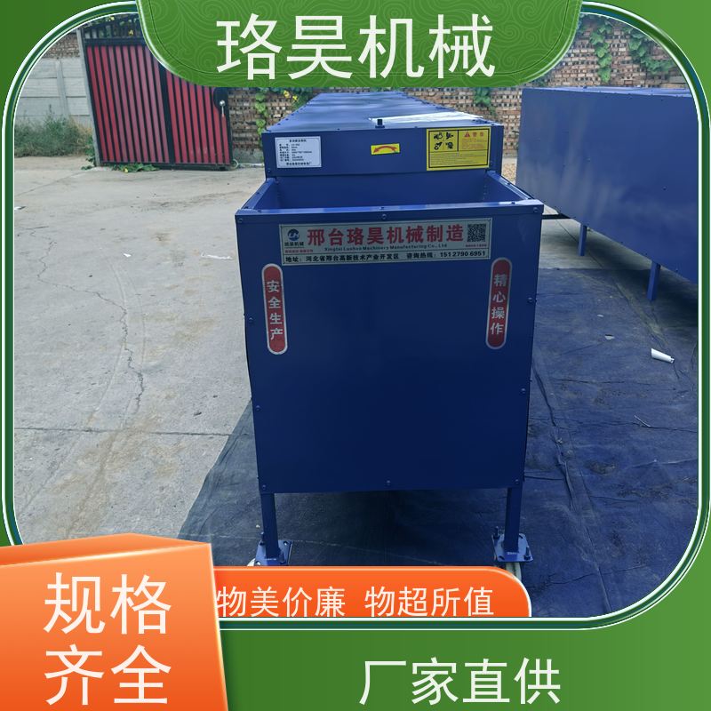 珞昊机械农用朝天辣椒去把机效率高代替人工