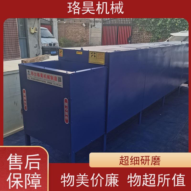 珞昊机械各种干湿红辣椒去柄机效率高代替人工