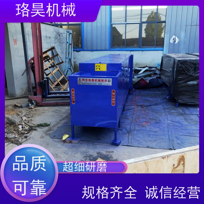 珞昊机械农用小米辣椒剪柄机效率高代替人工