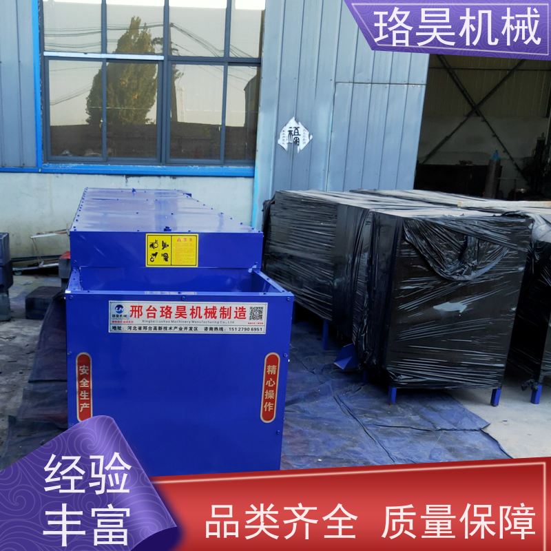 珞昊机械干湿两用鲜辣椒去柄机省事省力可定制