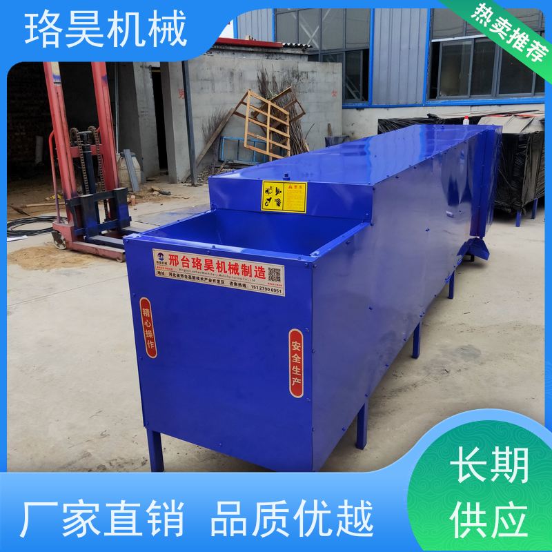 珞昊机械农用干湿两用辣椒剪把机多功能一体机采摘