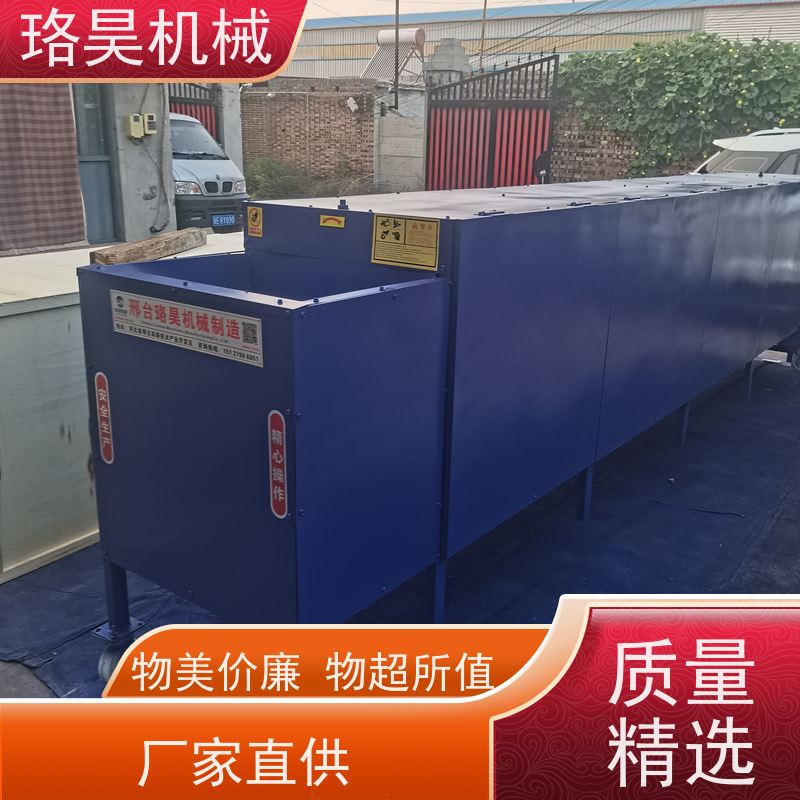 珞昊机械干湿鲜辣椒剪柄机一次去柄多次可用