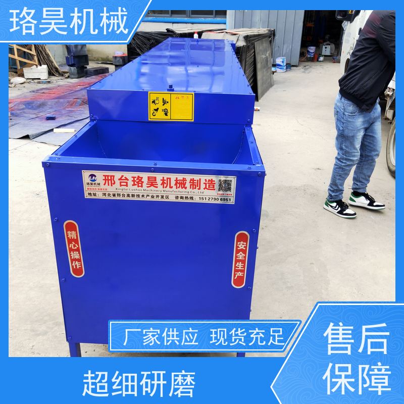 珞昊机械干湿两用小米椒去柄机效率高代替人工