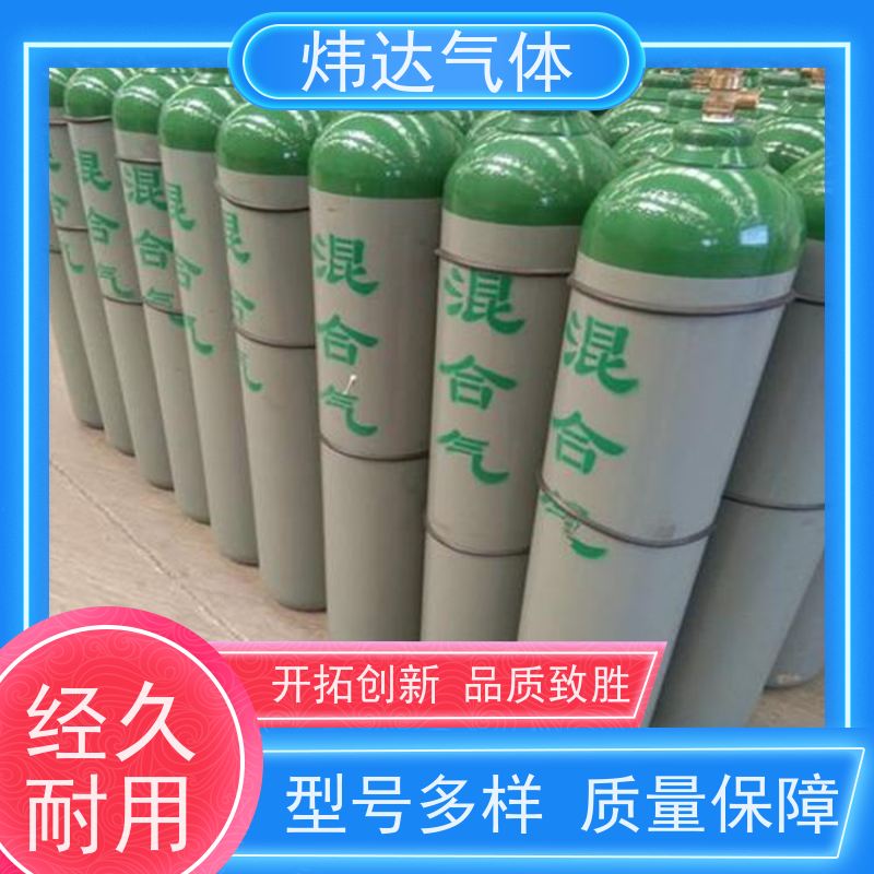 防腐耐用 混合气（工业气）用于化工合成 炜达碳钢瓶抗压设计