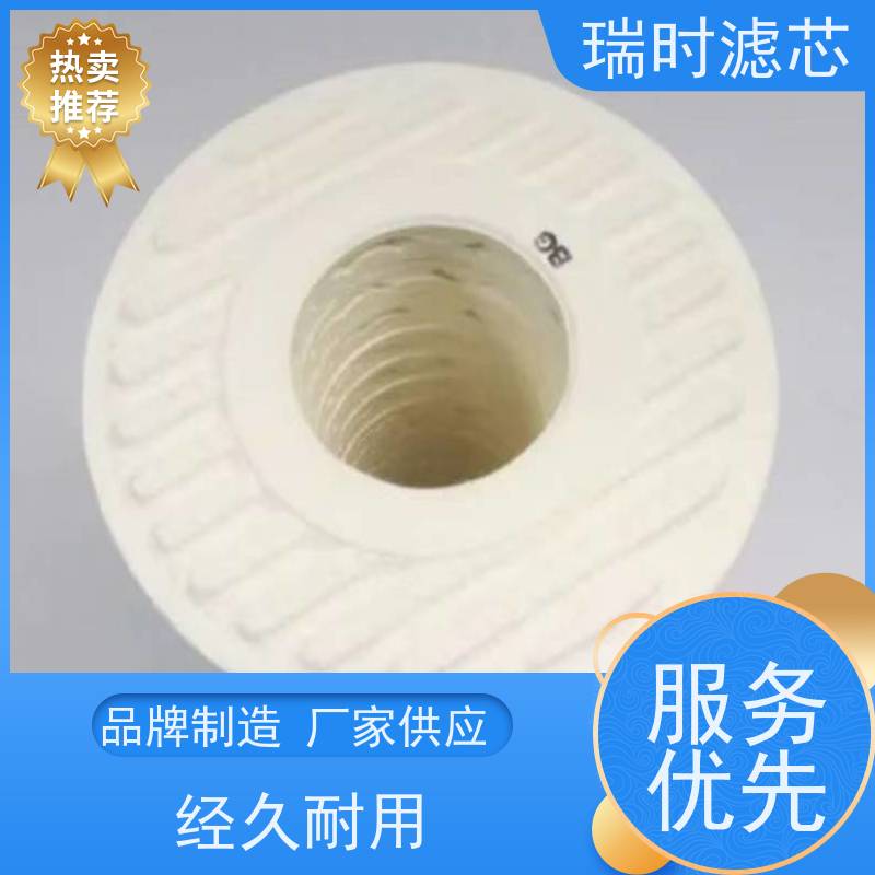 稳定输出 CJC精品滤芯（压力平衡）瑞时液压系统高流量过滤