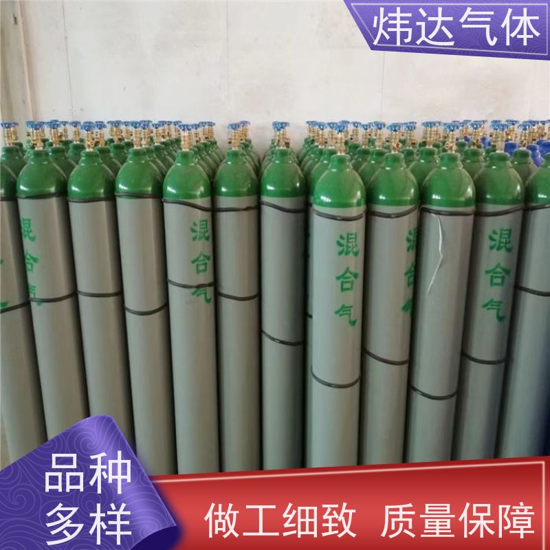 高效节能 混合气（激光气）配套切割设备 炜达纳米涂层延长寿命