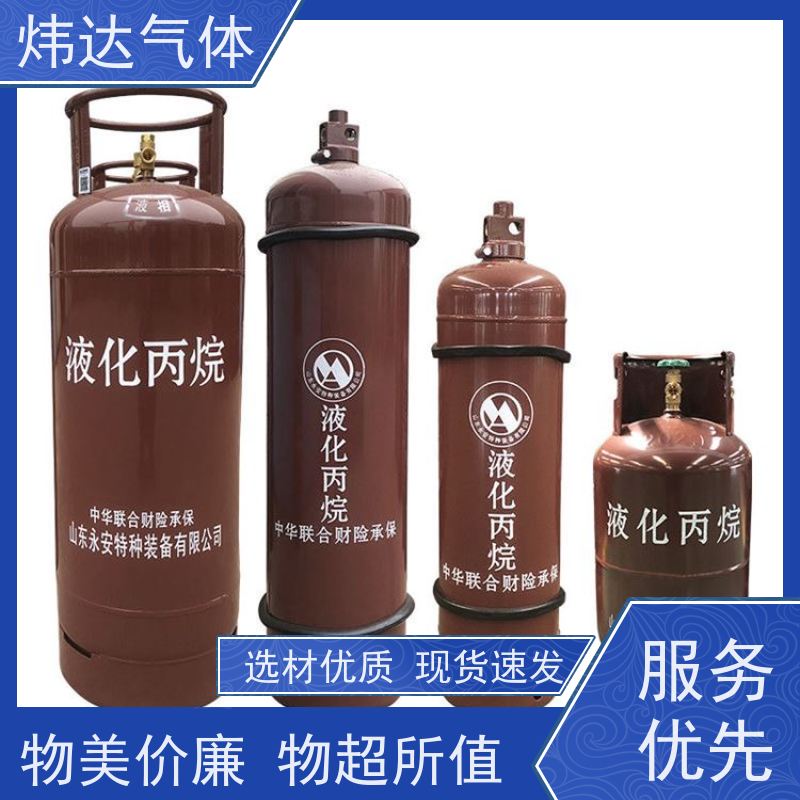 炜达气体 环氧氯丙烷 国标 工业级环氧丙烷 胶黏剂 批发零售