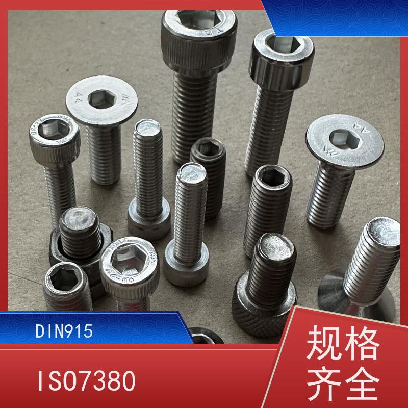 海利克精工制造 ASME B18.3美制圆头内六角螺丝全牙 TA2钛合金 M8M10
