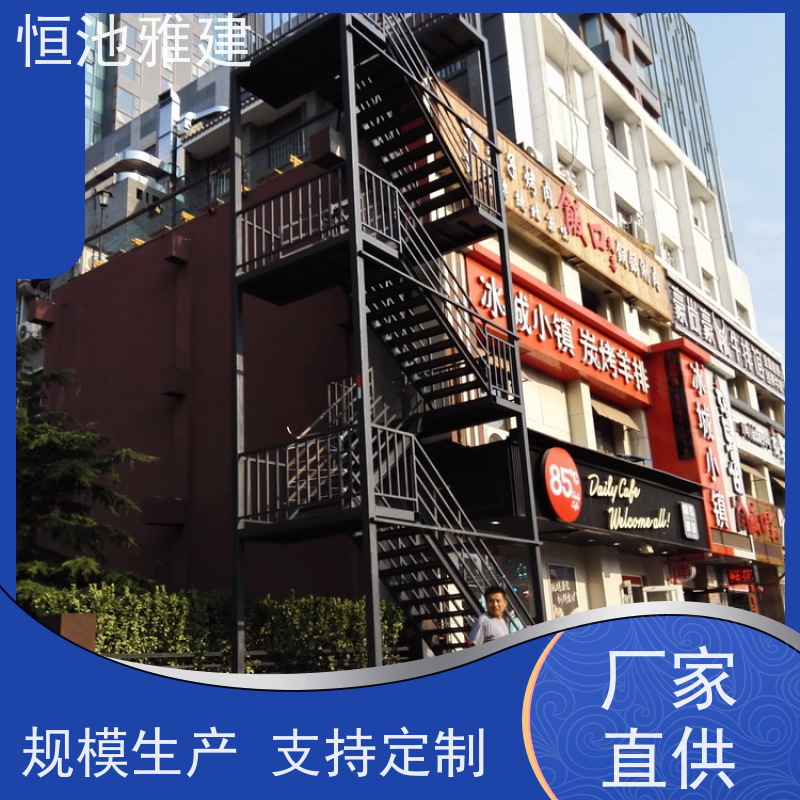 恒池雅建 室内钢架楼梯 旋转消防廊架 双跑钢梯厂家 施工便捷