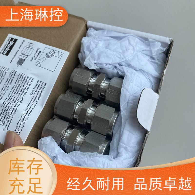 美国派克Parker旋转接头PS2490203-20-20冶金轧机配套