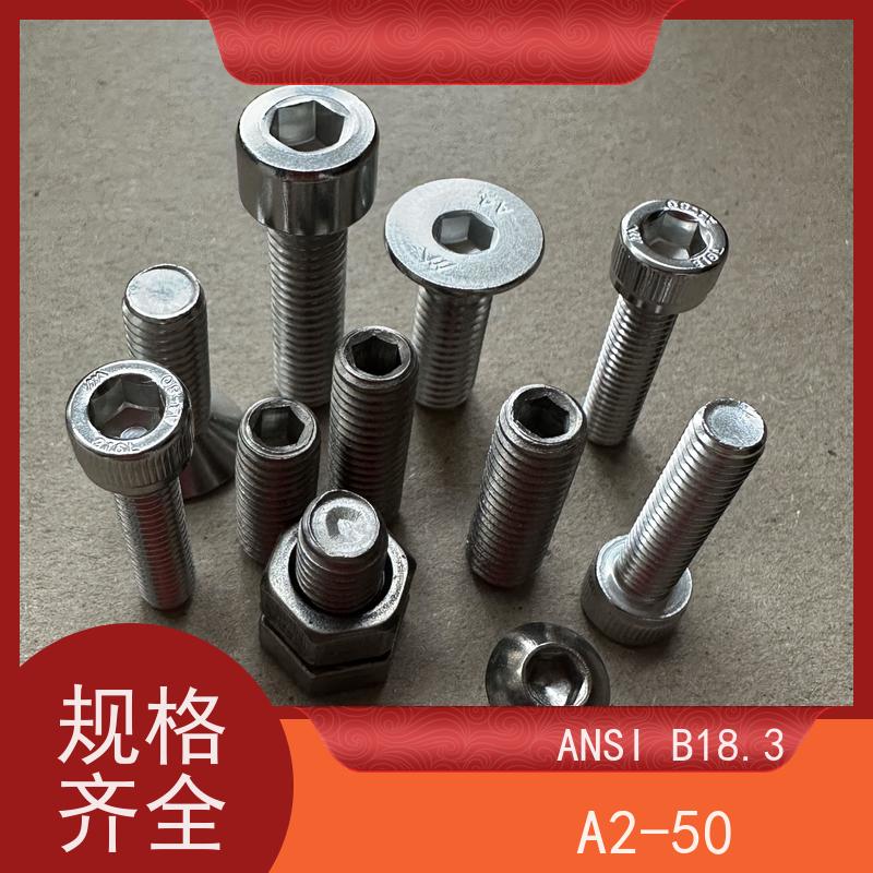 海利克工業 DIN933 外六角全牙螺钉 TA2钛合金 M20
