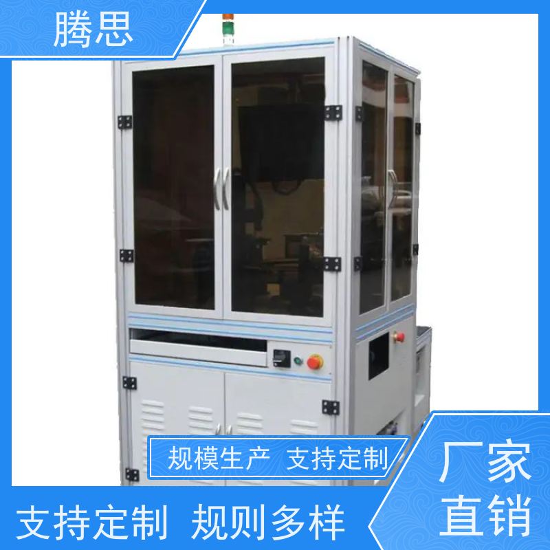 腾思 紧固件ccd光学筛选机 定位精度 玻璃盘检测机 一站式服务