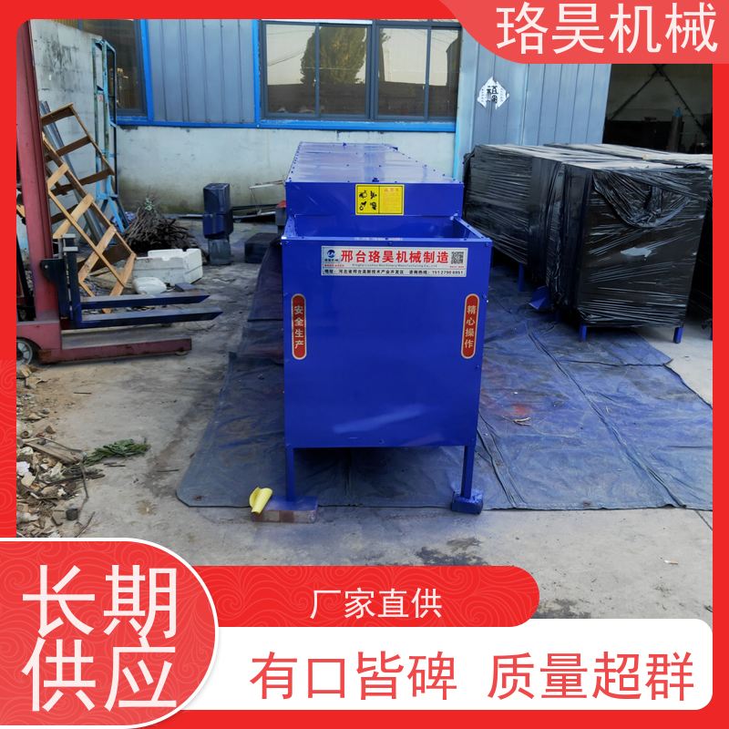 珞昊机械干湿两用辣椒除把机器 效率高代替人工