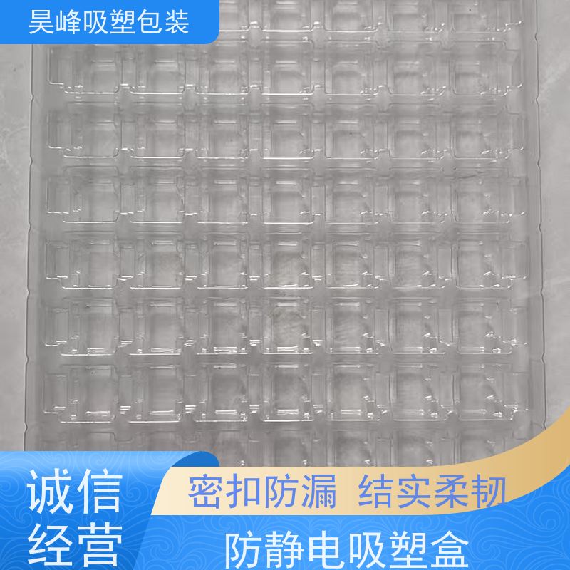 昊峰 花洒吸塑包装 高透美观 密封性好 品质好 环保卫生