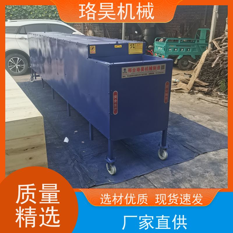 珞昊机械小型农用剪辣椒柄机多功能一体机采摘
