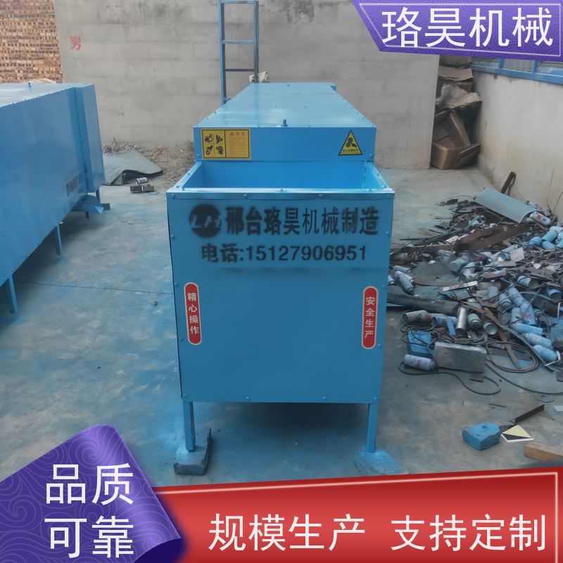珞昊机械高效单筒干辣椒去把机效率高代替人工