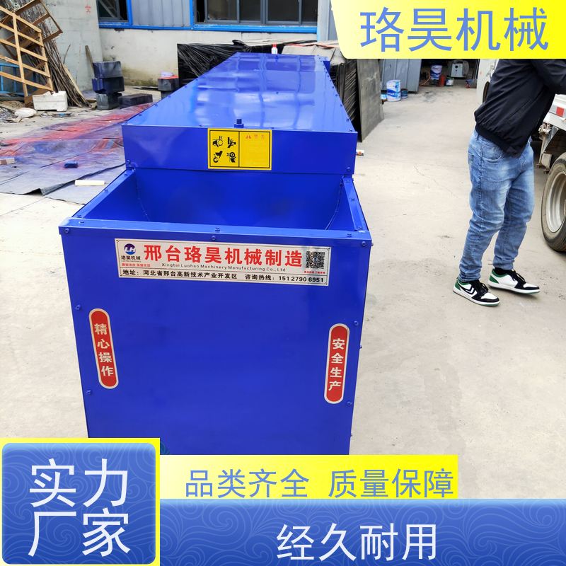 珞昊机械小型农用电动辣椒去把机多功能一体机采摘