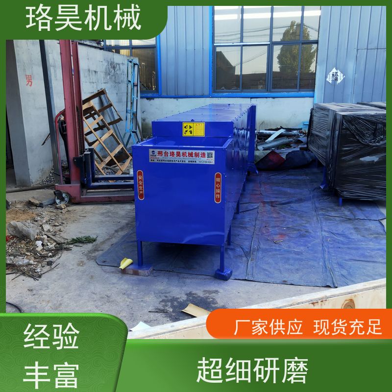 珞昊机械小型农用剪辣椒柄机效率高代替人工